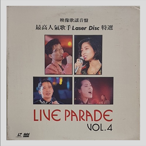 최고인기가수 Laser Disc특선 Live Parade Vol.4 (이상우,민해경,최성수,양수경) LD
