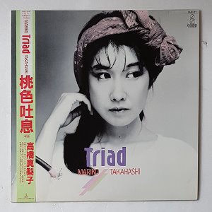 다카하시 마리코(Mariko Takahashi)  ‎– Triad