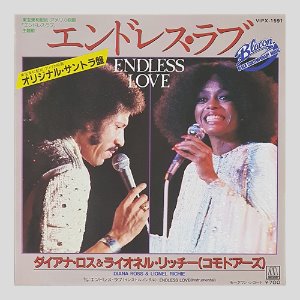 Diana Ross &amp; Lionel Richie – Endless Love(7인치싱글)