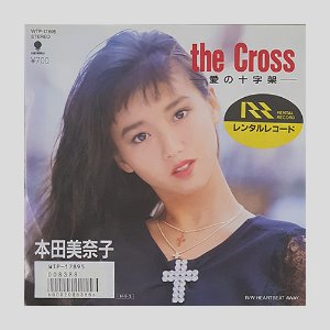 Minako Honda(미니코 혼다) – The Cross -愛の十字架-(7인치싱글)