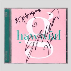 가인 미니4집 - Hawwah/싸인반(CD)