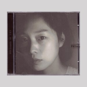 정밀아 - 정규 2집 은하수/미개봉(CD)