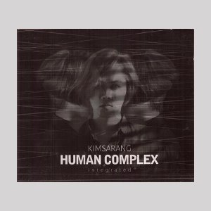 김사랑 4집 - HUMAN COMPLEX: Integrated/디지팩(CD)