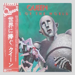 Queen - News of the World(世界に捧ぐ)