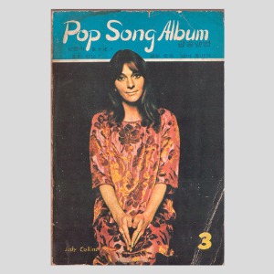 Pop Song Album(1972년 표지모델 : Judy Collins쥬디 콜린스)(닐다이아몬드,폴사이몬,레드제플린,톰존스등 사진)