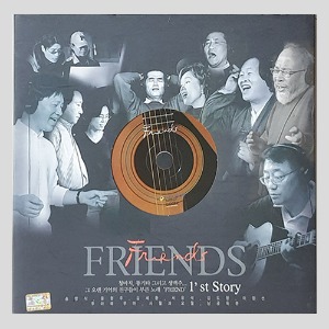 FRIENDS 1&#039;st Story - 청바지, 통기카 그리고 생맥주... 그 오랜 기억의 친구들이 부른 노래 FRIENDS/CD