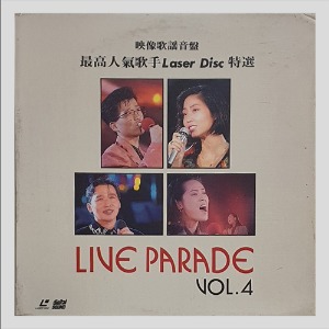 최고인기가수 Laser Disc특선 Live Parade Vol.4 (이상우,민해경,최성수,양수경) LD